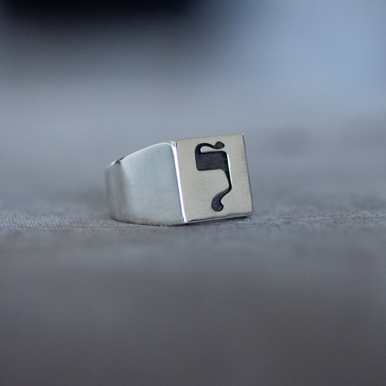 Hebrew Letter LAMED Signet Ring טבעת חותם האות למ"ד