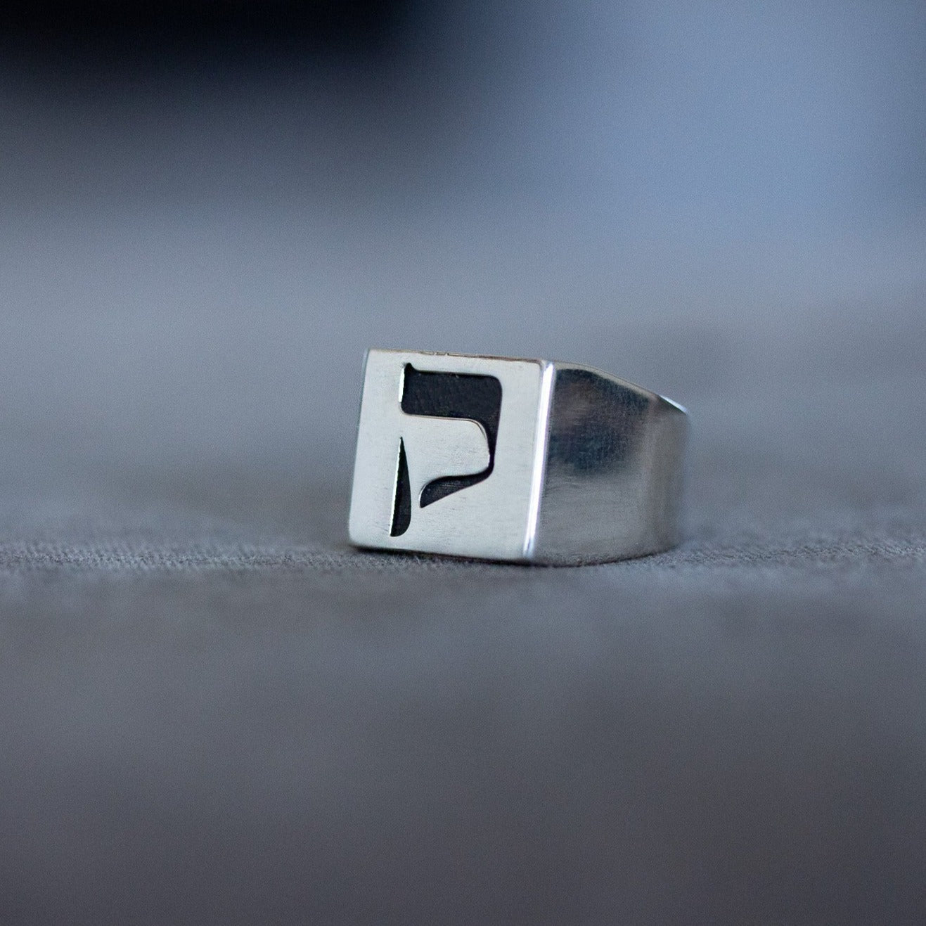 Hebrew Letter KOF Signet Ring טבעת חותם האות קו"ף