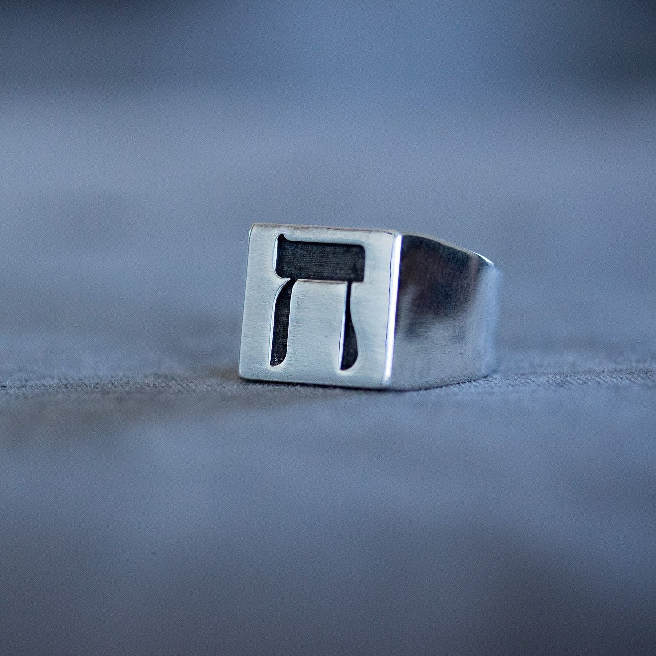 Hebrew Letter HET Signet Ring  טבעת חותם האות חי"ת