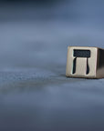 Hebrew Letter HET Signet Ring  טבעת חותם האות חי"ת
