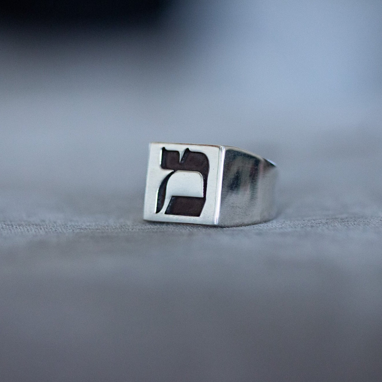 Hebrew Letter MEM Signet Ring טבעת חותם האות מ&quot;ם