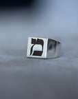 Hebrew Letter MEM Signet Ring טבעת חותם האות מ"ם